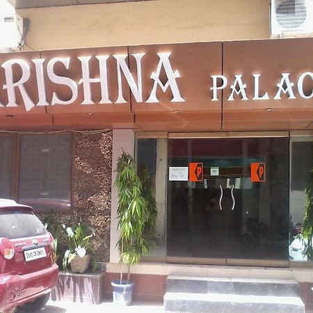 Hotel Krishna Palace Νέο Δελχί Εξωτερικό φωτογραφία