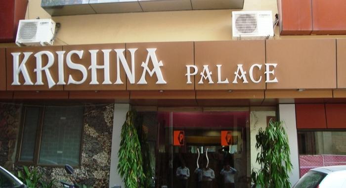 Hotel Krishna Palace Νέο Δελχί Εξωτερικό φωτογραφία